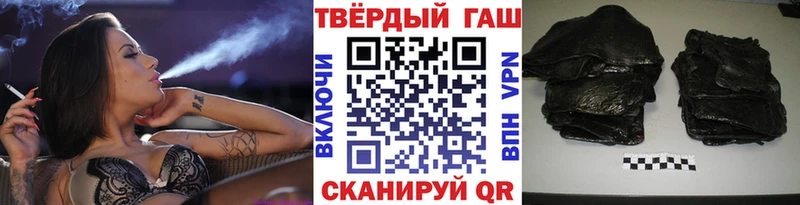 Сколько стоит Стрежевой ГАШ Каннабис Cocaine Alpha PVP Меф