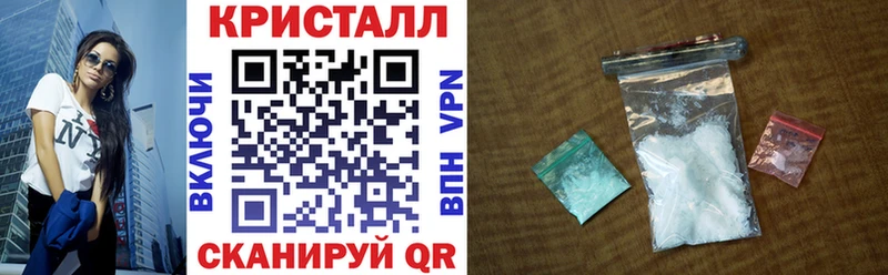 MEGA ссылки  где купить наркоту  Стрежевой  АМФ Premium 