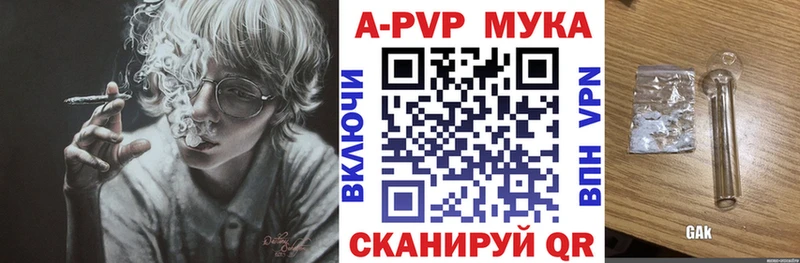 A PVP Crystall  Стрежевой 