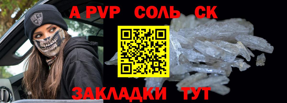 Стрежевой  ГАШИШ  Метамфетамин  Вход с VPN  A-PVP СК   НБОМе  Марихуана  LSD-25  Мефедрон кристаллы  ГАШ 