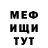 МЕТАМФЕТАМИН пудра Krendil