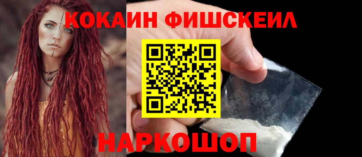 Стрежевой  Кокаин Эквадор  Cocaine  Вход с VPN  Кокаин Эквадор 