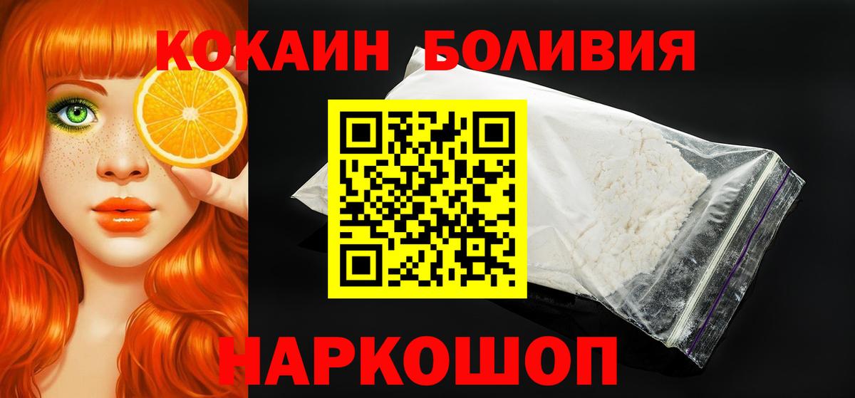 COCAIN VHQ Стрежевой