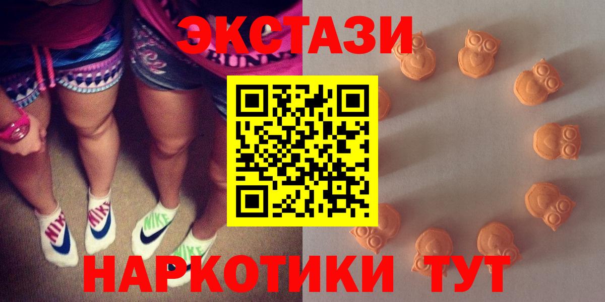 Ecstasy louis Vuitton Стрежевой