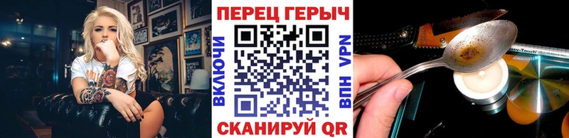 Героин Heroin  мориарти состав  Стрежевой 