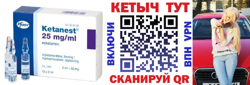 купить наркоту блэк спрут как войти Кетамин ketamine Стрежевой