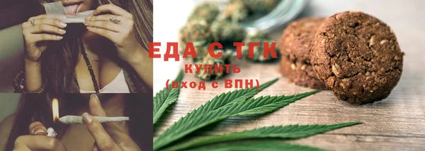 МДМА Абдулино