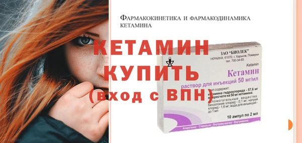прущая мука Протвино
