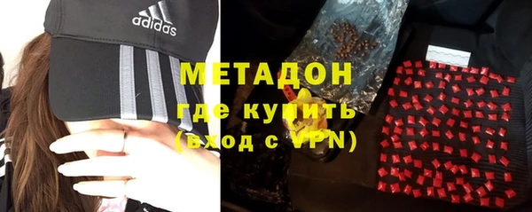 МДМА Абдулино