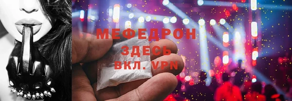 амфетамин Абинск