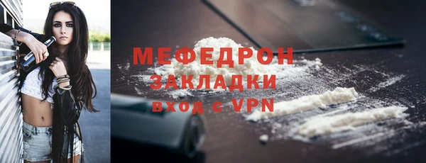 меф VHQ Абаза