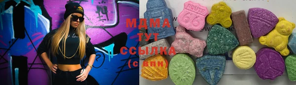 МДМА Абдулино