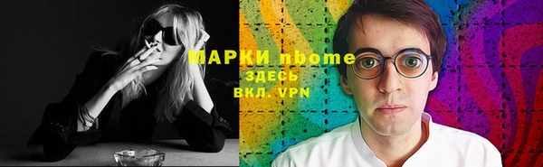 каннабис Приозерск