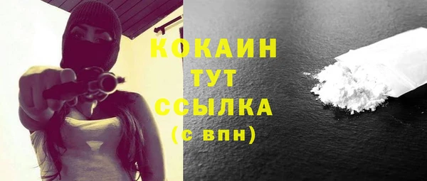 амфетамин Абинск