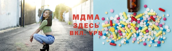 амфетамин Абинск