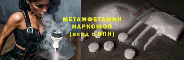 каннабис Приозерск