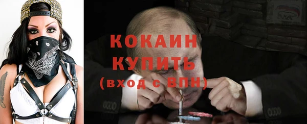 прущая мука Протвино