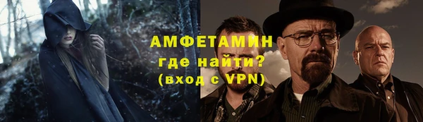 амфетамин Абинск