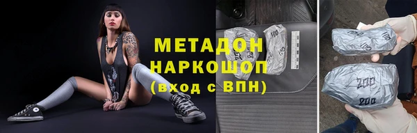 амфетамин Абинск