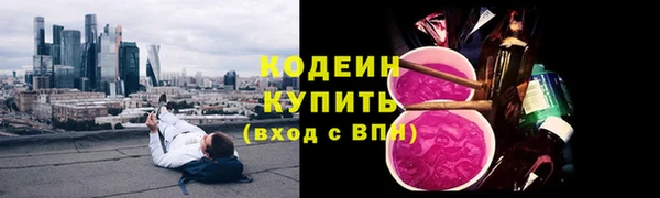 МДМА Абдулино