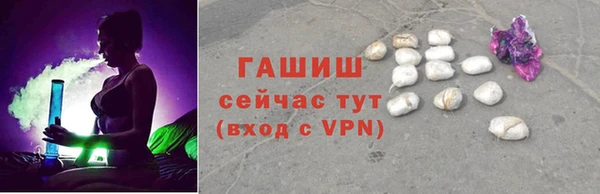 МДМА Абдулино