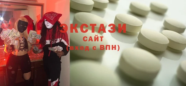 меф VHQ Абаза