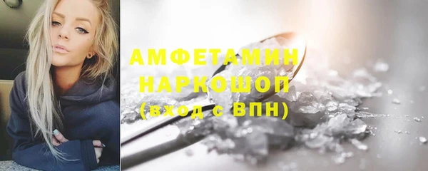 прущая мука Протвино