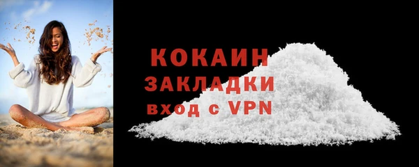 амфетамин Абинск