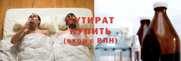МДМА Абдулино