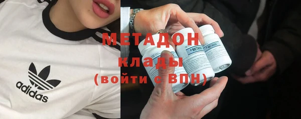 МДМА Абдулино