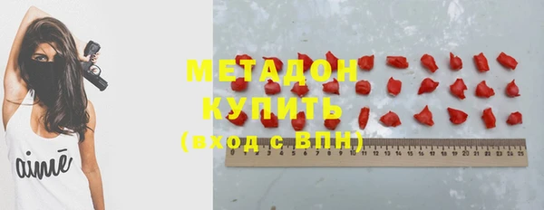 МДМА Абдулино