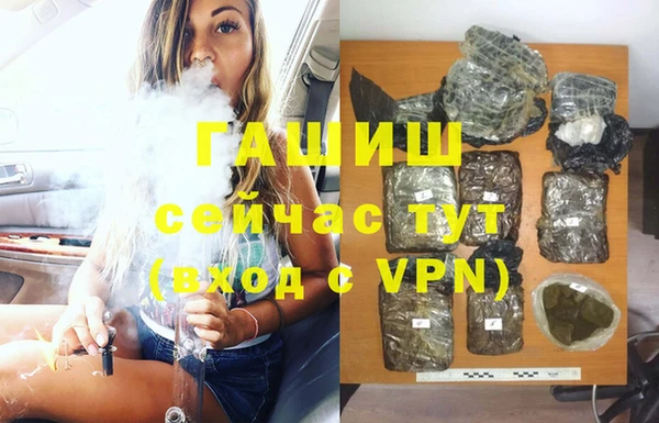 амфетамин Абинск