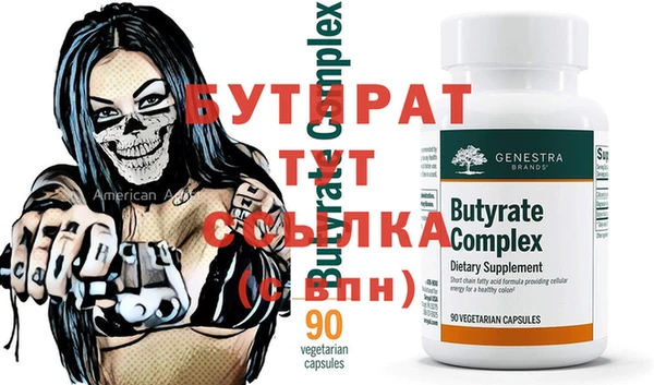 прущая мука Протвино