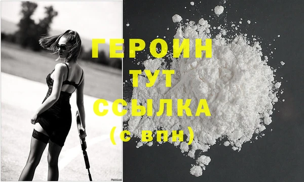 прущая мука Протвино
