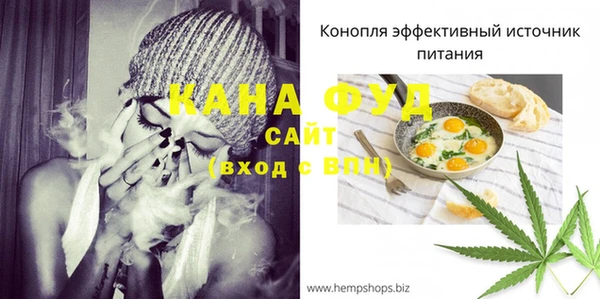 меф VHQ Абаза