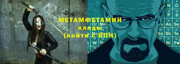 амфетамин Абинск