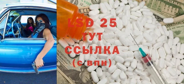 МДМА Абдулино
