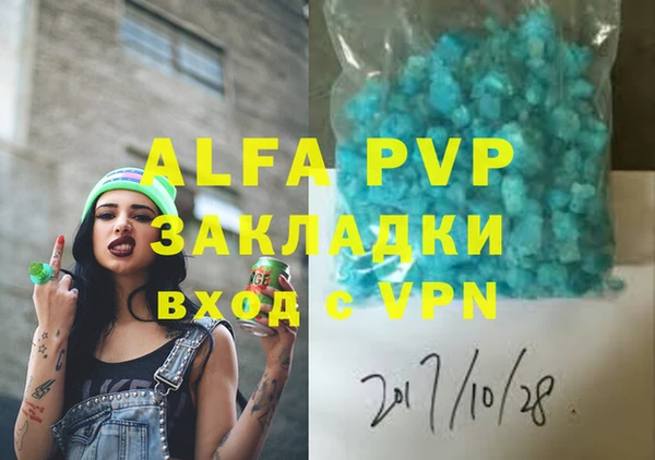 меф VHQ Абаза