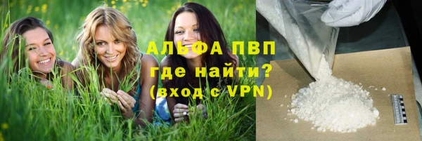 меф VHQ Абаза