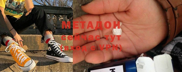 амфетамин Абинск