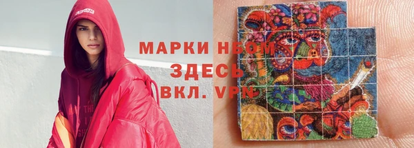 амфетамин Абинск