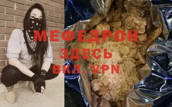 меф VHQ Абаза