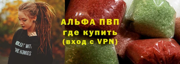 МДМА Абдулино