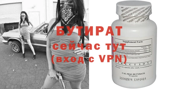меф VHQ Абаза