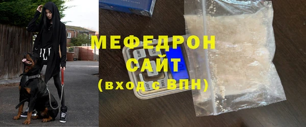 меф VHQ Абаза