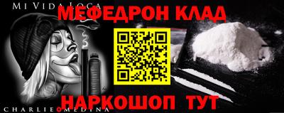 таблы Пушкино