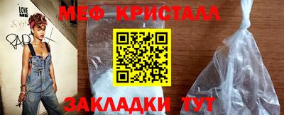 альфа пвп Рузаевка