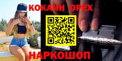 спайс Пугачёв