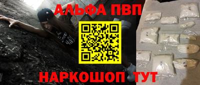спайс Пугачёв