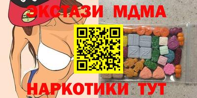MDMA Рыбинск